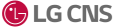 LG CNS